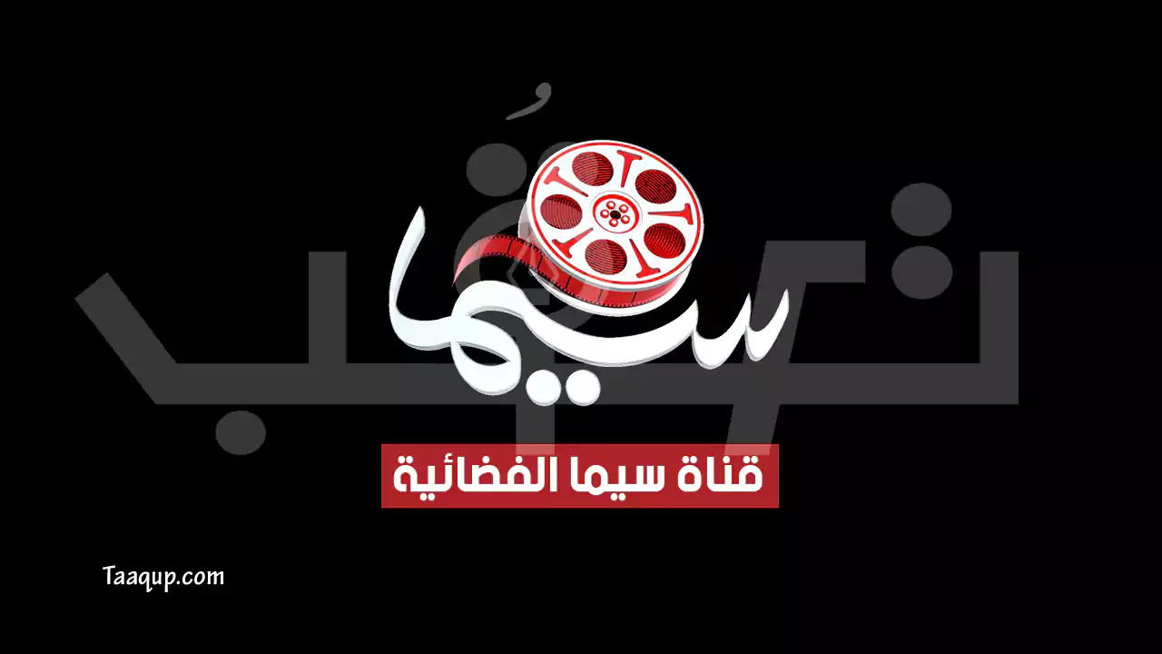 Cima TV